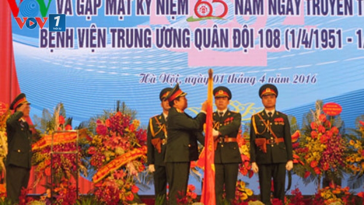 Hôm nay, Bệnh viện Trung ương Quân đội 108 tổ chức kỷ niệm 65 năm ngày truyền thống và đón nhận Huân chương Bảo vệ Tổ quốc hạng Nhất.( Thời sự chiều 01/4/2016)