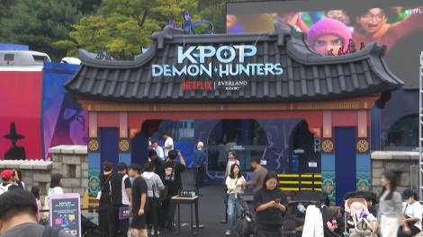 Công viên giải trí Hàn Quốc thu hút du khách với “KPop Demon Hunters” của Netflix
