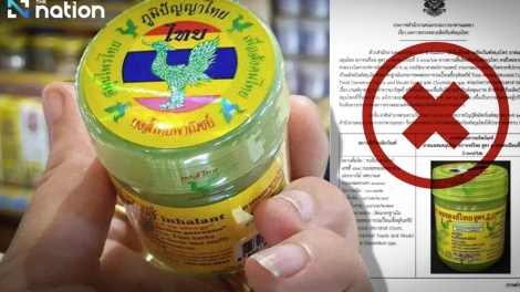 Thái Lan thu hồi hàng trăm ngàn lọ dầu hít thảo dược nhiễm khuẩn