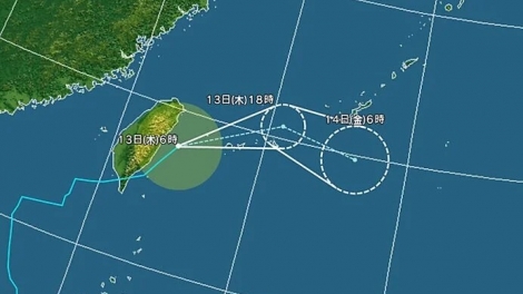 Bão Phượng Hoàng tiếp tục đe doạ khu vực Okinawa – Nhật Bản