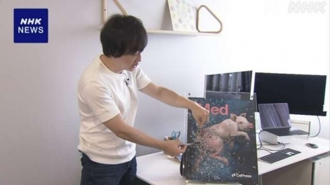 Nhật Bản xác định tính an toàn của phương pháp “thở bằng ruột” trong điều trị các bệnh về phổi