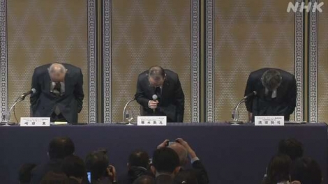 Nhật Bản: Hơn 1,9 triệu khách hàng có nguy cơ bị rò rỉ thông tin sau vụ tấn công mạng