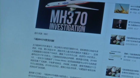 Malaysia mở lại cuộc tìm kiếm máy bay MH370
