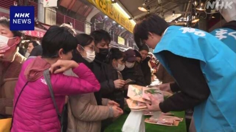 Người dân Nhật Bản tấp nập chuẩn bị đón Năm mới