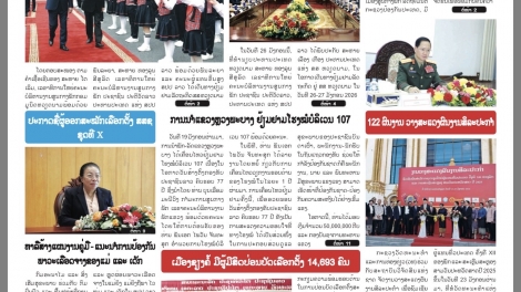 Mối quan hệ hữu nghị vĩ đại, đoàn kết đặc biệt, hợp tác toàn diện, gắn kết chiến lược Việt Nam-Lào