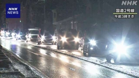 Giao thông Nhật Bản lại quá tải nghiêm trọng do làn sóng trở lại nhiệm sở sau kỳ nghỉ Năm mới