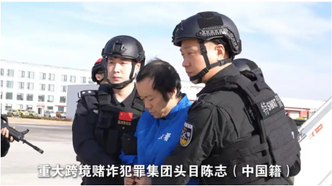 Trung Quốc công bố những hình ảnh đầu tiên về ông trùm tội phạm Trần Chí