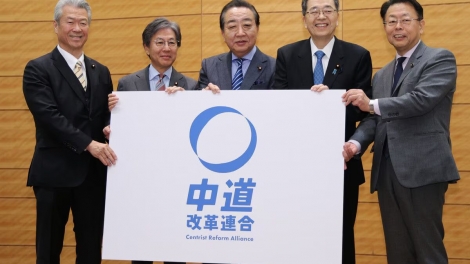 Chính trường Nhật Bản nóng lên nhanh trước giờ giải tán Hạ viện