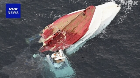 Nhật Bản: Va chạm tàu nghiêm trọng khiến hàng chục người bị hất xuống biển