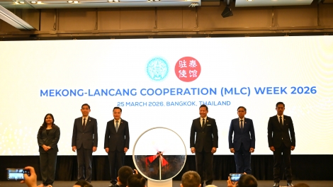 10 năm Hợp tác Mekong - Lan Thương: Hướng tới thập kỷ mới của thịnh vượng và bền vững