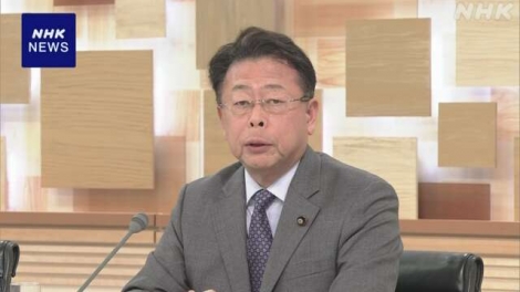 Chính trị gia Nhật Bản chỉ trích cuộc tấn công quân sự của Mỹ và Israel nhằm vào Iran