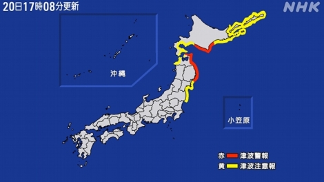 Động đất 7,4 độ tại Nhật Bản