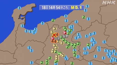 Lại xảy ra loạt động đất mạnh tại Nhật Bản
