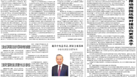 Truyền thông Trung Quốc kỳ vọng chương mới trong quan hệ Việt - Trung