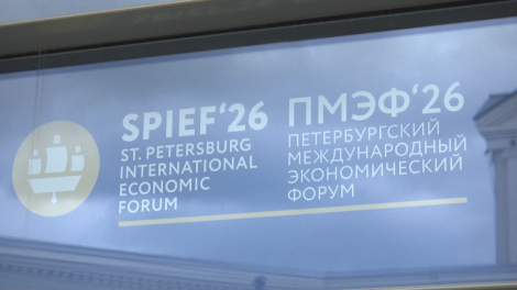 Khai mạc Diễn đàn Kinh tế Quốc tế Saint Petersburg