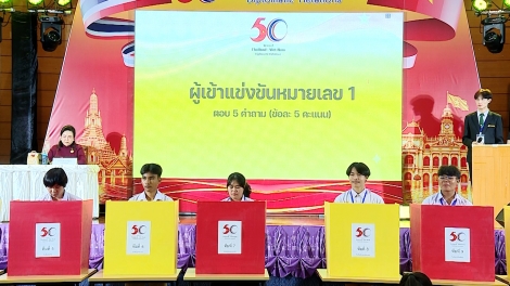 Thế hệ trẻ xứ sở Chùa Vàng và tình yêu Việt Nam