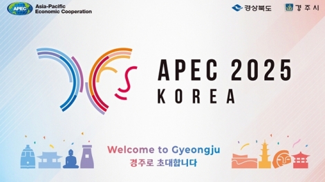 Kinh nghiệm tổ chức APEC của Hàn Quốc: Đưa di sản thành thương hiệu quốc gia