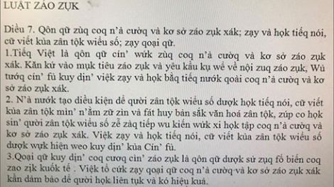 Bộ Giáo dục và Đào tạo khẳng định, không đủ thẩm quyền quyết định và chưa có kế hoạch áp dụng bất cứ phương án nào về cải tiến chữ viết quốc gia (Thời sự chiều 30/11/2017)