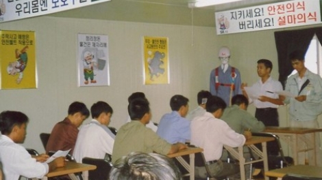 Nghệ An: Cần nhanh chóng đưa hàng ngàn lao động bất hợp pháp tại Hàn Quốc về nước. (13/11/2017)