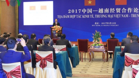 Trong khuôn khổ chuyến thăm cấp Nhà nước tới Trung Quốc, Chủ tịch nước Trần Đại Quang tham dự Tọa đàm hợp tác kinh tế, thương mại Việt Nam - Trung Quốc (Thời sự chiều 12/5/2017)