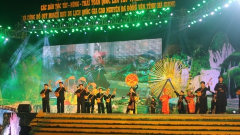 Khai mạc Liên hoan nghệ thuật hát Then, đàn Tính toàn quốc và công bố Quy hoạch khu du lịch Quốc gia Cao nguyên đá Đồng Văn, tỉnh Hà Giang (Thời sự đêm 13/5/2018)