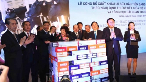THỜI SỰ 12H TRƯA 22/10/2019: Bộ Nông nghiệp và phát triển nông thôn công bố xuất khẩu lô sữa đầu tiên của Việt Nam sang thị trường Trung Quốc.