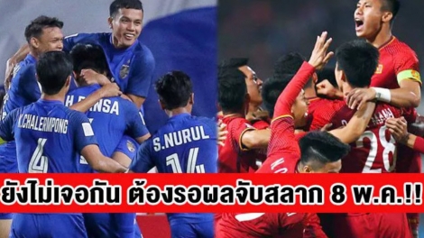 Đội tuyểnViệt Nam gặp Thái Lan: Cơ hội và khó khăn nào đang chờ đón đoàn quân của Huấn luyện viên Park Hang Seo? (19/11/2019)