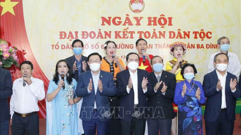 THỜI SỰ 21H30 ĐÊM 13/11/2021: Chủ tịch Quốc hội Vương Đình Huệ dự Ngày hội đại đoàn kết dân tộc tại quận Ba Đình, Hà Nội.