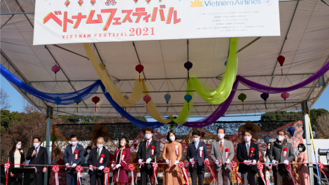 Lễ hội Việt Nam 2021 tại Tokyo : “tái khởi động” giao lưu văn hóa Việt – Nhật (11/12/2021)