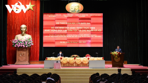 THỜI SỰ 12H TRƯA 26/05/2021: Hội thảo khoa học cấp quốc gia kỷ niệm 110 năm Bác Hồ đi tìm đường cứu nước