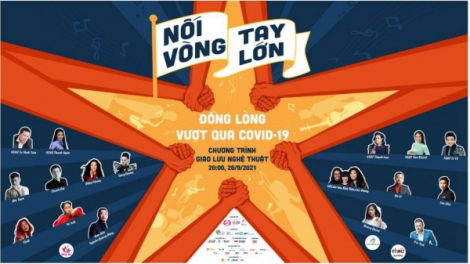 THỜI SỰ 6H SÁNG 27/9/2021: Xúc động với Chương trình giao lưu nghệ thuật "Nối vòng tay lớn" kêu gọi cả nước đồng lòng vượt qua COVID-19