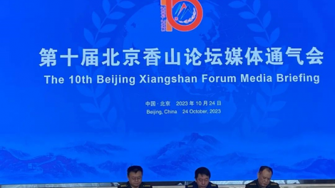Hơn 90 phái đoàn, trong đó có Mỹ, Nga, dự Diễn đàn Hương Sơn, Bắc Kinh (24/10/2023)