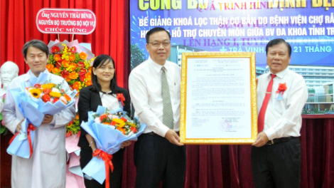 Trà Vinh có Bệnh viện đầu tiên được công nhận hạng I (21/11/2023)