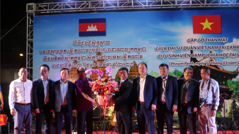 Gặp gỡ, giao lưu cựu sinh viên Campuchia từng học tại Việt Nam (11/3/2023)