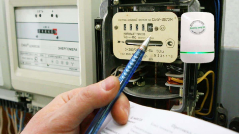 Mê hồn trận" thiết bị rao "tiết kiệm điện" (09/6/2023)