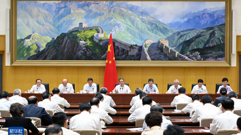 Trung Quốc họp phiên toàn thể chính phủ, ông Tần Cương không tham dự (17/8/2023)