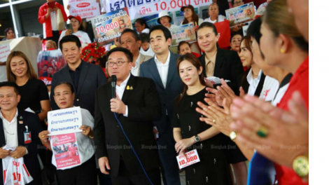 Thái Lan: Chương trình Ví kỹ thuật số 10.000 baht vấp phải rào cản lớn (7/1/2024)