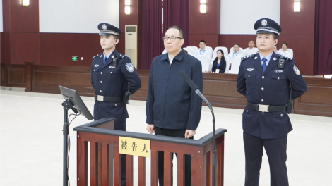 Trung Quốc xử tử hình treo cựu Phó Thống đốc Ngân hàng Trung ương (11/10/2024)