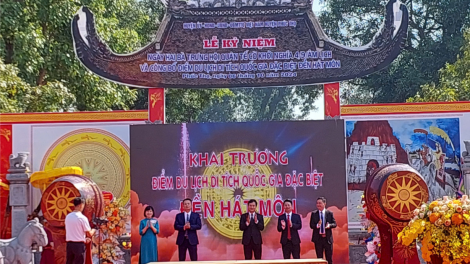Hà Nội: Công bố điểm du lịch Di tích quốc gia đặc biệt đền Hát Môn tại huyện Phúc Thọ( 06/10/2024)