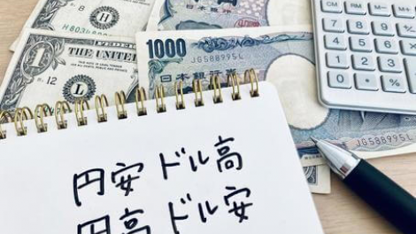 Nhật Bản: Đồng Yên mất giá làm ảnh hưởng tới hạnh phúc lứa đôi? (22/11/2024)