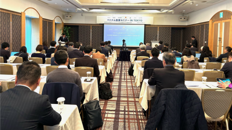 Hội thảo xúc tiến đầu tư Việt Nam tại Tokyo 2024 – “cú hích” hiệu quả đối với dòng đầu tư từ Nhật Bản vào Việt Nam (18/11/2024)