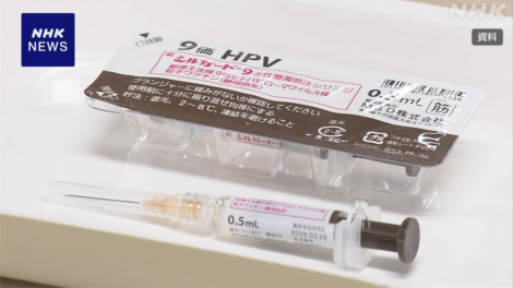 Vấn đề tiêm chủng vắc xin ngừa HPV - Bài toán nan giải ngay cả đối với đất nước như Nhật Bản (3/11/2024)