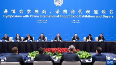 CIIE là cơ hội cho các doanh nghiệp nước ngoài thâm nhập thị trường Trung Quốc (5/11/2024)