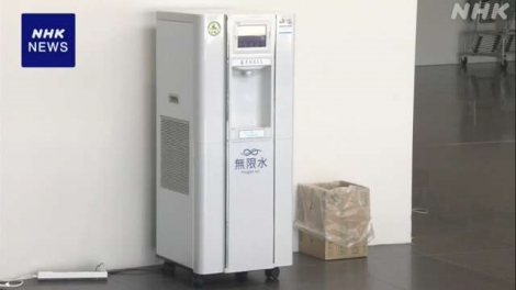 Nhật Bản đưa vào sử dụng thử nghiệm máy tạo nước từ không khí tại các công sở (22/12/2024)
