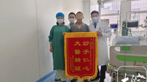 Trung Quốc thực hiện ca ghép gan lợn cho người sống đầu tiên trên thế giới (27/5/2024)
