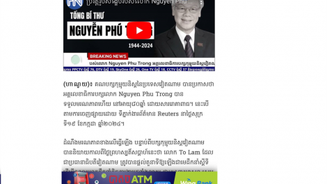 Báo chí Campuchia viết về Tổng Bí thư Nguyễn Phú Trọng (20/7/2024)
