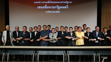Thủ tướng đắc cử Peatongtarn Shinawatra – cầu nối thế hệ thúc đẩy Thái Lan phát triển (17/8/2024)