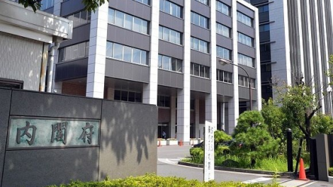 Kinh tế Nhật Bản bắt đầu có dấu hiệu cải thiện (15/8/2024)