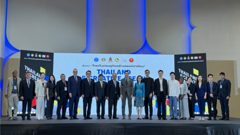 Tăng cường kết nối ASEAN trong thúc đẩy kinh tế sáng tạo (17/9/2024)