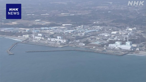 Nhật Bản: Kế hoạch thu hồi các mảnh vỡ nhiên liệu hạt nhân tại Nhà máy điện Fukushima Daiichi chính thức được bắt đầu (10/9/2024)